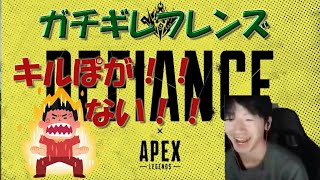 【Apex Legends】キルぽマウントとってる時が一番生を実感するｗｗｗ