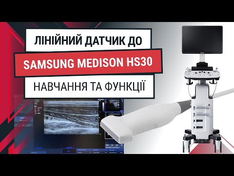 Линейный датчик Samsung HS30 – обучение и функции - Статьи RH
