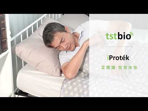 iProtek smart mattress