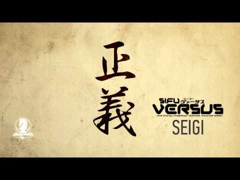 Sifu VERSUS | 正義 Seigi | 03. Sons of Krypton