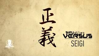 Sifu VERSUS | 正義 Seigi | 03. Sons of Krypton