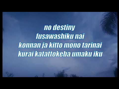 Minami - kawaki wo ameku lyrics full