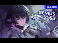Nightcore Genius Lyrics
