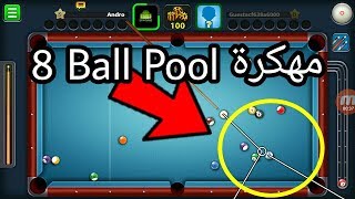تحميل لعبة 8ball Pool مهكرة لفل 999 999 جولدن سبين اخر اصدار بدون باند تنزيل الموسيقى Mp3 مجانا