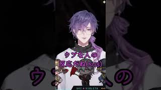 全くもって健全なNoctyx【にじさんじEN切り抜き|サニーブリスコー|アルバーンノックス|浮奇ヴィオレタ|ファルガーオーヴィド】#shorts