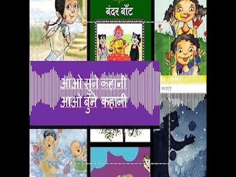 Siddhi hindi stori...