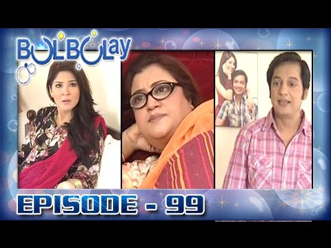 Bulbulay Ep 99 - ARY Digital Drama