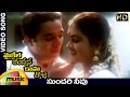 Sundari Neevu Video Song Michael Madana Kama Raju Movie Songs Kamal Haasan Urvashi Ilayaraja