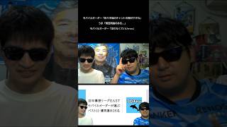 【切り抜き】賛否両論ある川崎フロンターレDF佐々木旭選手のチャントの振り付けに触れる、うま #frontale #フロチャン #川崎フロンターレ #shorts