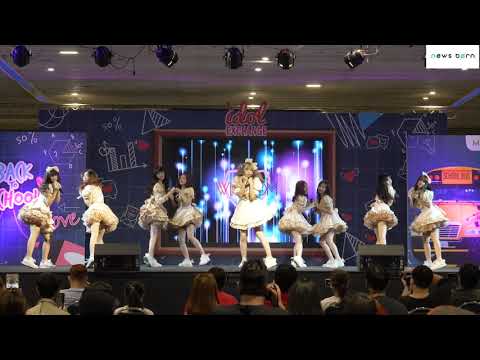 เกี่ยวก้อย - Wisdom (Idol Exchange 13-02-2021)