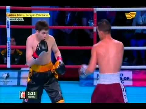 Самат Башенов VS. Луис Аркон