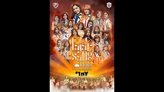 Download lagu JKT48 - Terimakasih [Arigatou {Thank you (Fajar Sang Idola idol No Yoake 08 November 2020)}] mp3