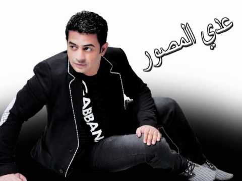 صدك تحجي عدي المصور