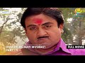 Daya Pe Ayi Nayi Musibat I FULL MOVIE PART 5 I Taarak Mehta Ka Ooltah Chashmah Ep 1038 To 1041
