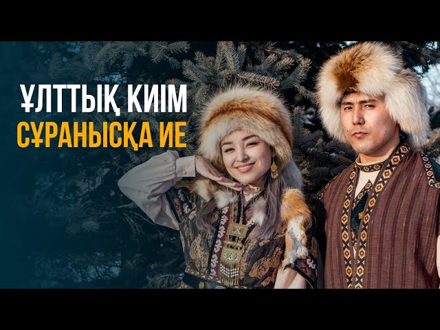 ЖАҢАЛЫҚТАР. 18.03.2024 күнгі шығарылым