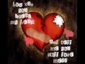 Stevie b - Broken heart