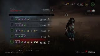 Dead by Daylight 凜ちゃん成長記録 #5 珍しく破滅が仕事した試合