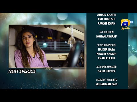 Baylagaam Episode 16 Teaser - 25th October 2023 - HAR PAL GEO