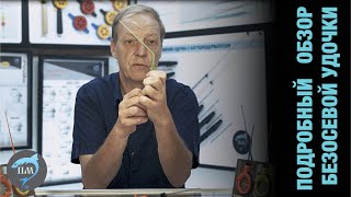Удочка безосевая блеснилка пирс 28см