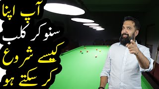 How to Start A Snooker Club | Easy Business | Azad Chaiwala