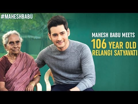 Mahesh Babu Meets 106-Year Old Fan Relangi Satyavati | On The Sets of Maharshi Video