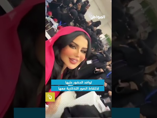 رغم الحراسة المشددة.. ازدحام حول حليمة بولند في معرض عطور بحفر الباطن