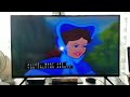 Opening Closing To Alice In Wonderland 1988 VHS Version 1