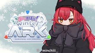 【ARK】このゲームの遊び方をうるはさんに教えてもらう【ぶいすぽ / 猫汰つな】