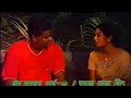 Tumra Keu Jano Na Dipjol Sabnur Gunder Prem