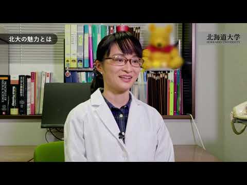 医学科 第2回（2）北海道大学　笹森　瞳　先生　「若手研究者のひらめき～研究医への誘い～北海道大学大学院医学研究院神経薬理学教室　笹森　瞳（特任助教）」