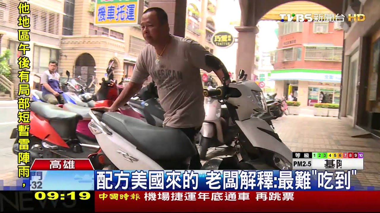 老闆離婚週年特價？　牛排館自嘲布條吸睛