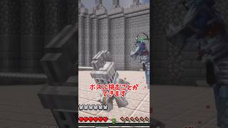 【マイクラ/MOD】ダークソウルの世界に入れます【ゆっくり】