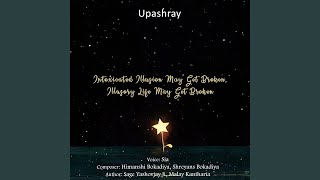 Intoxicated Illusion May Get Broken, Illusory Life May Get Broken (Salvation Express With Sia)