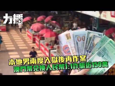 「渣男」?女友投資吞150萬