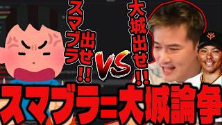 任天堂アンチvs任天ﾄﾞｯｸﾞｽｶﾄｳｼﾞｭﾝｲﾁ【2026/06/10】