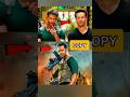 War 2 Movie Ke Copy Scenes War2 Trending Shorts