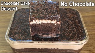 입에서 녹는 초콜릿 케이크 레시피 | 맛있는 초콜릿 디저트