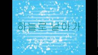 TVXQ My Little Princess (Acapella version) [audio & 한글 lyrics]