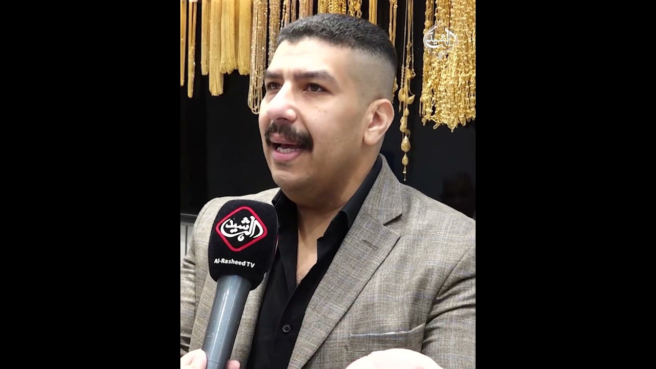 فيديو | البرازيلي بديلاً عن الذهب الخالص في الزواجات العراقية