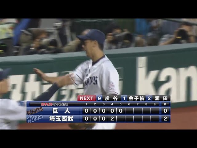 【5回表】ライオンズ・岡本が気持ちの込もったピッチングで三振を奪う!! 2017/6/7 L-G