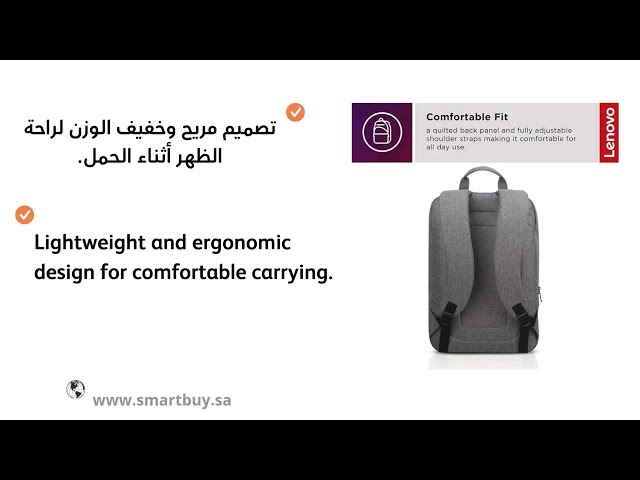 حقيبة ظهر لابتوب من لينوفو بي 210 15.6 انش , رمادي