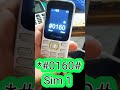 Q Mobile Guru Plus Imei Change Code Done Trending Smartphone Qmobile Imei Change Code