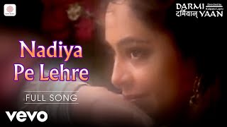 Nadiya Pe Lehre - Darmiyaan | Asha Bhosle | Bhupen Hazarika | Old Hindi Songs