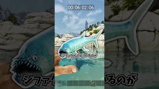 【ARK】漁夫ティヌス