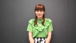 中島 愛　ニューシングル「知らない気持ち」/「BITTER SWEET HARMONY」動画コメント到着　mora Youtubeチャンネル