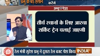 Rail Budget 2016: BJP leader Shahnawaz Hussain terms it a good budget