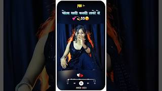 Download lagu भोला शादी करा ❤️ | Bhojpuri Viral Shorts #shorts #status #trendingshorts mp3