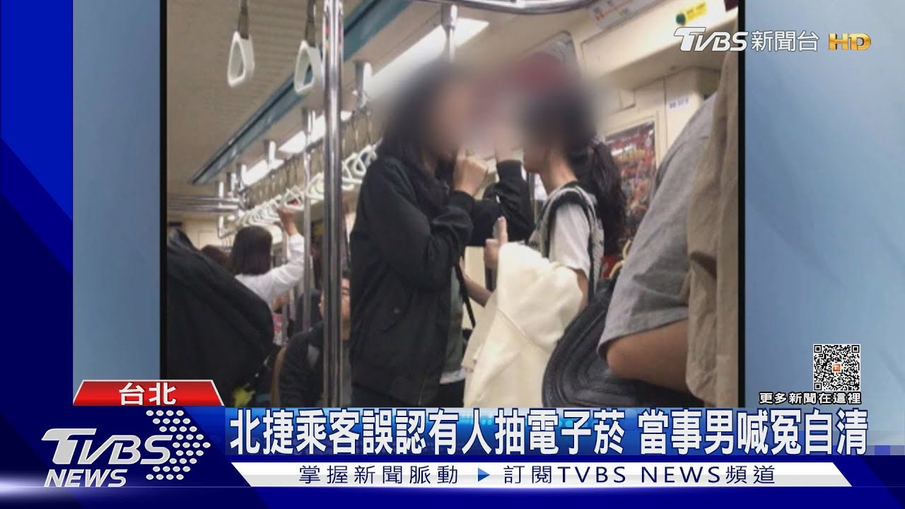 逆轉!男搭北捷非抽電子菸 是在吹「卡祖笛」