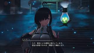 ユミアのアトリエ初見プレイ