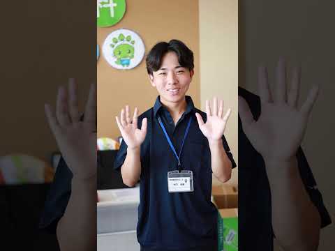 西九州大学オープンキャンパスにようこそ！20250713　#shorts